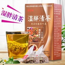湿胖清茶保健八宝茶厂家直销贴牌加工全国包邮