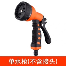 包邮园林菜地浇水浇菜淋花浇花水管水枪多功能喷头园艺喷雾