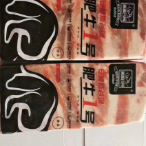 甄选牛肉卷牛副产品，肥牛卷，安格斯牛小排