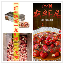 【虾稻牧场】速冻龙虾尾特A级欢迎电话咨询