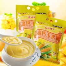 东北即食玉米糊营养米糊熟玉米面