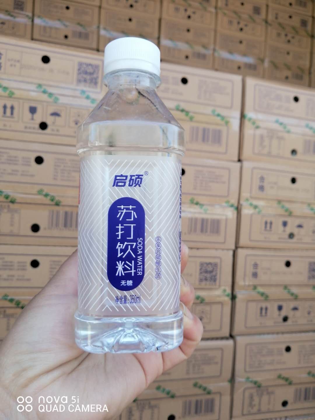 [苏打水批发]山东滨州邹平市苏打水 4.50元/件启硕苏打水超低 _ 一亩田
