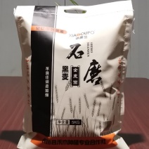 粮油产品