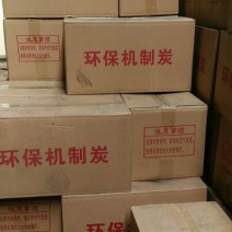 专业木碳厂新疆烂碳