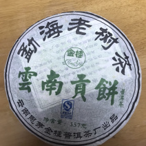 茶叶