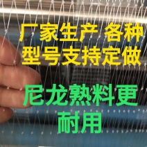 厂家生产果园防鸟网，池塘谷地防护网，规格齐全
