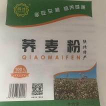 陕北红花荞麦面粉精粉袋装，**各大批发市场，超市，平台等