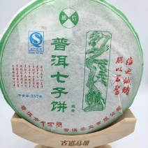 云南普洱茶，生茶，2015年易武料，汤色好，入口回甘生津