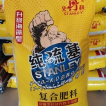 史丹利高塔蓝肥3个17~全新升级~速溶速效加长效促生根~