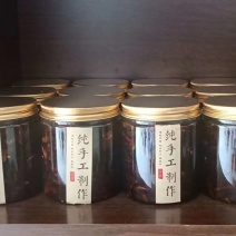 菌子