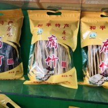 付竹