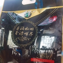 普洱咖啡