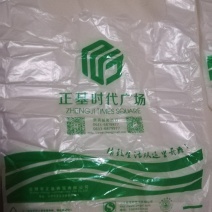 全新料蔬菜水果包装袋塑料袋手提袋