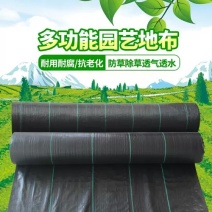 防草布厂家直发抗老化全新材质果树园林专用除草布