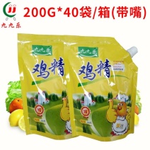 厂家直销国标鸡精九九乐200g*40袋