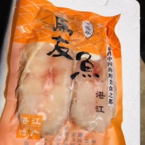 马友鱼片、肉多刺少老少皆宜湛江特产海鱼天然鱼虾冻品