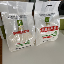 雪荣面粉厂麦芯粉厂家批发12吨起量大从优