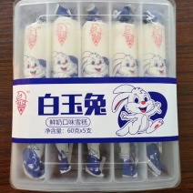 网红爆款大白兔奶糖冰淇淋雪糕童年回忆味道