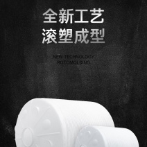 PE水箱PE水塔大圆桶密封桶厂家直销