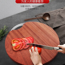 进口乌檀木整木圆形加厚3cm家用切菜板厨房案板菜板
