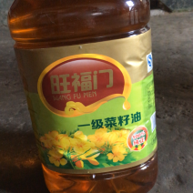 菜油
