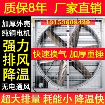 负压风机重锤风机工业换气扇排气扇