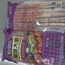 鸭肉大串