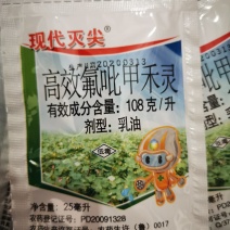 丰源芦净108克/升高效氟吡甲禾灵芦苇茅草除草剂