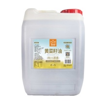 50斤大桶散装纯菜籽油27.17L黄菜籽油中餐厅商用菜油