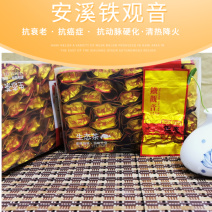 正宗安溪铁观音，清香型，价格实惠