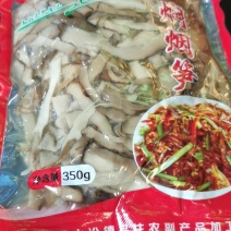 品柱笋丝