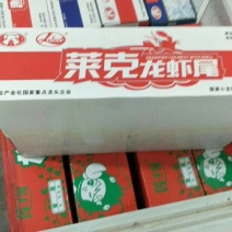 红箱莱克虾尾