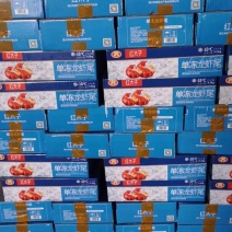 龙虾尾批发！价格便宜！质量保证！