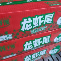莲子溪虾尾
