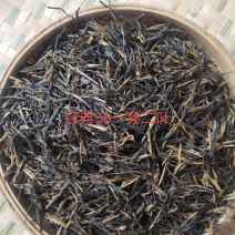 千年茶乡昌宁翁堵富硒茶