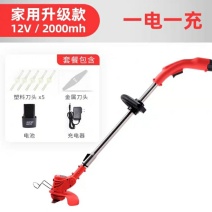 多功能手持打草机电动割草机除草机小型家用草坪机充电式割草