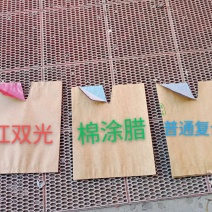桃袋，猕猴桃袋，柠檬袋，枇杷袋，香蕉袋，柚子袋，规格齐全