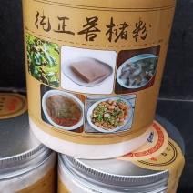 苦槠豆腐粉粉皮