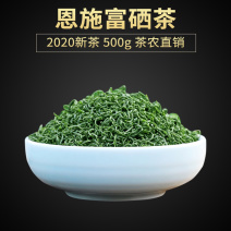恩施富硒茶叶散装