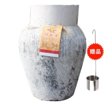 绍兴特产黄酒林藏酒干型特酿酒非女儿红大坛装20斤
