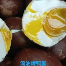 烤鸭蛋五香流油烤鸭蛋厂家直销大量批发山东烤鸭蛋