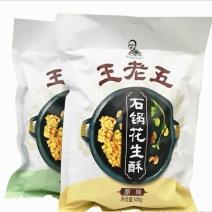 王老五花生酥内江特产