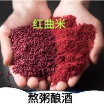 红米粉天然上色红米粉烘焙蛋糕红米粉原米磨粉包邮