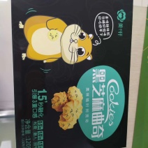 美轩新口味黑芝麻饼干