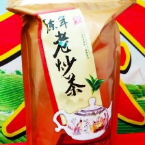 老炒茶坪上醇香炒茶揭西炒茶古老茶叶老茶1斤1袋高山