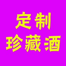 白酒