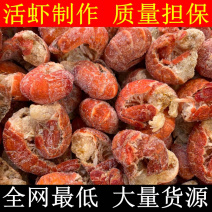 特级速冻虾尾无冰衣一级龙虾尾干冻二级小龙虾尾活虾制作