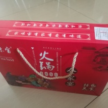 火锅全家宴礼盒包～