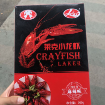 莱克麻辣小龙虾真空包装解冻加热即食