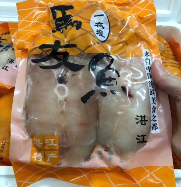 湛江海产品新鲜中断切片马友鱼真空精装